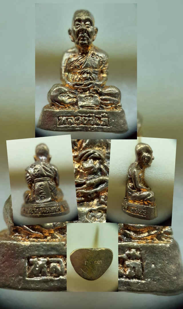 176/ 100 ปี หลวงปู่เก๋ ถาวโร วัดปากน้ำ จ.นนทบุรี - 4