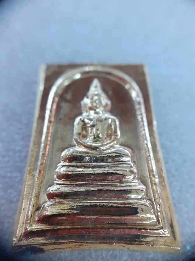 181/ เหรียญสมเด็จ หลวงพ่อแพ วัดพิกุลทอง จังหวัดสิงห์บุรี - 3