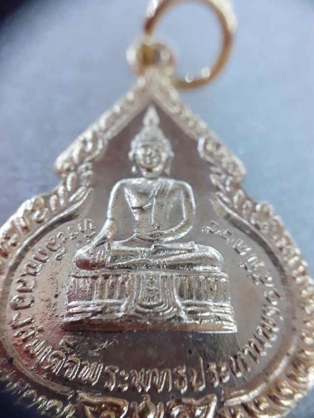 182/ เหรียญสมเด็จพระพุทธรูปประทานพร หลวงพ่อแพ วัดพิกุลทอง จังหวัดสิงห์บุรี - 3