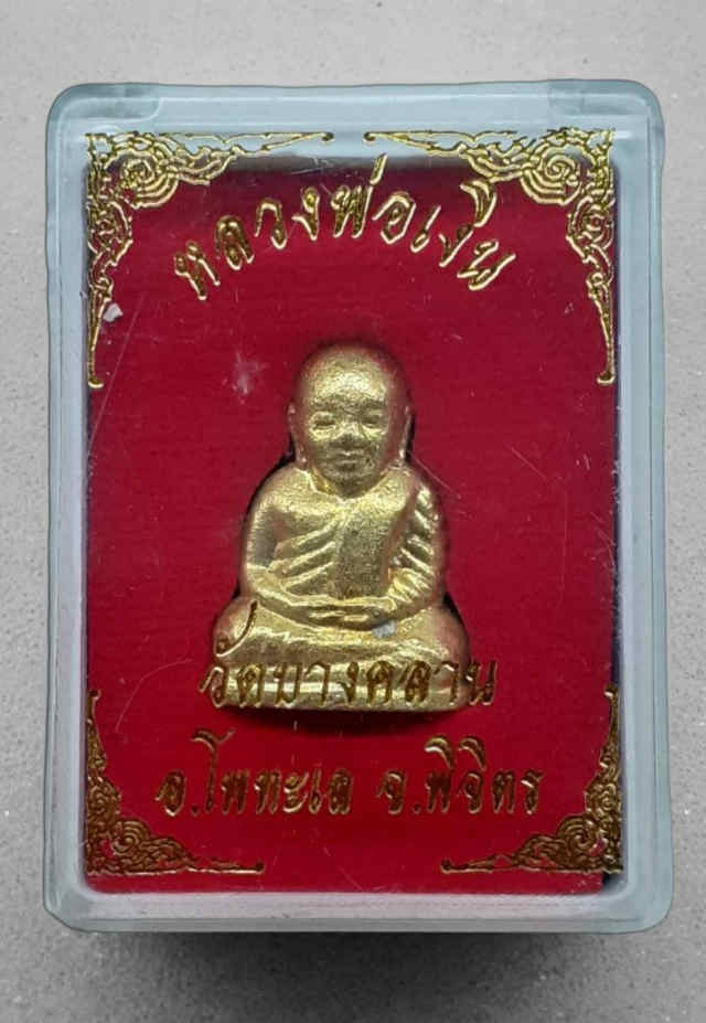 190/ รูปหล่อโบราณ หลวงพ่อเงิน วัดบางคลาน จังหวัดพิจิตร - 4