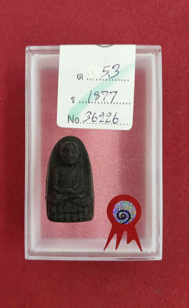 262/ หลวงพ่อทวด เนื้อว่าน วัดช้างไห้ จ.ปัตตานี - 3