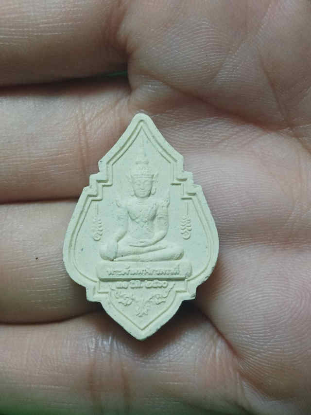 278/ พระเนื้อผง พระเจ้ามหาจักรพรรดิ จังหวัดกำแพงเพชร - 1