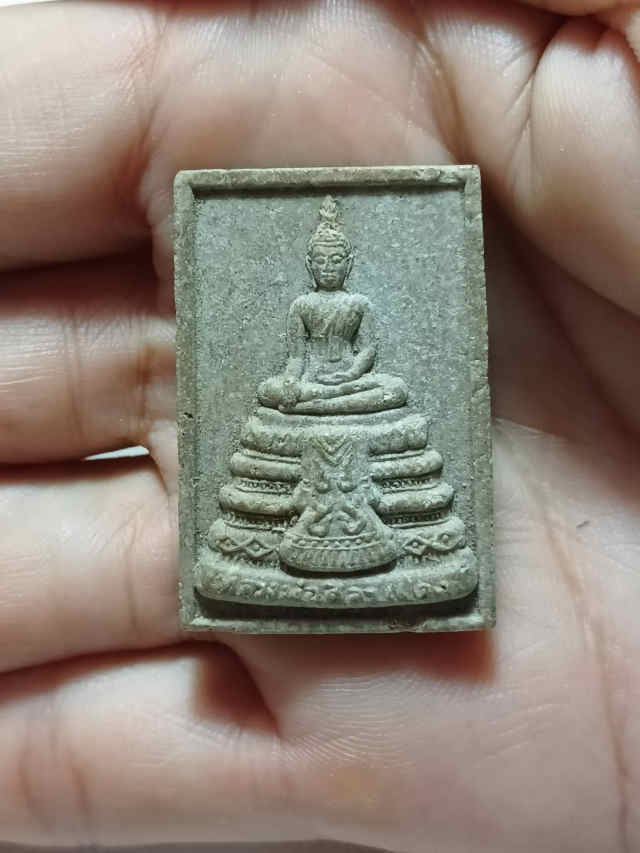 281/สมเด็จหลวงพ่อศิลาแดง วัดคงคา จังหวัดนนทบุรี - 1