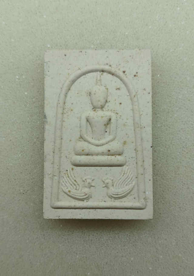 291/ พระสมเด็จ วัดไก่เตี้ย กรุงเทพฯ - 1