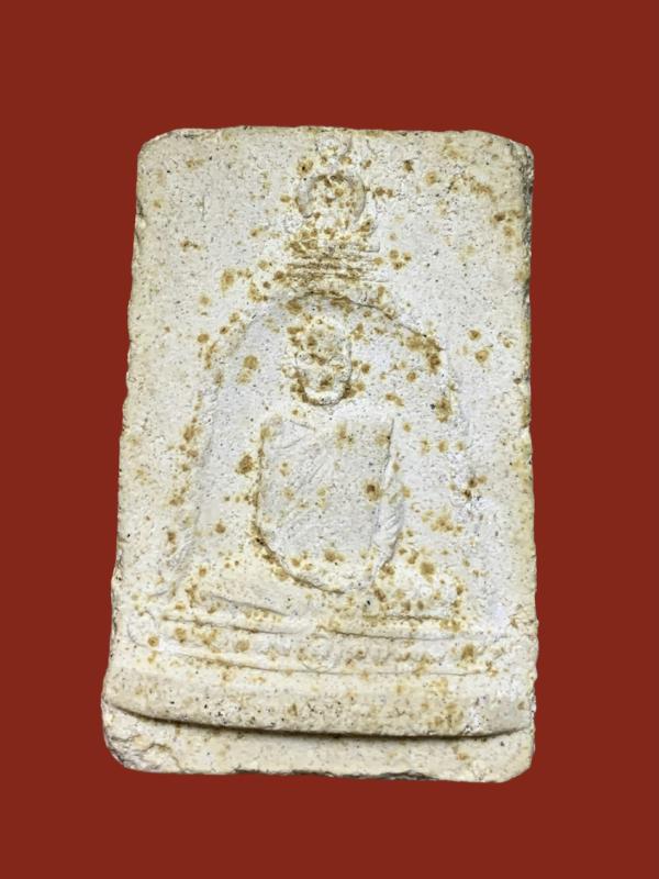 สมเด็จหลังรูปเหมือน ระฆังเล็ก(ผัดก๋วยเตี๋ยว) ปี2515 หลวงพ่อพรหม วัดช่องแค - 2