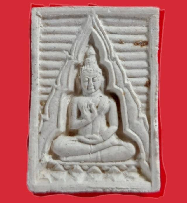 พระของขวัญปากน้ำ รุ่น 4 พิมพ์หน้านาง ปี2518 - 1