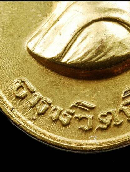 เหรียญหันข้างใหญ่ เจ้าคุณนรฯ เนื้อนวะโลหะ กะไหล่ทองเดิม พิมพ์กรรมการ บล็อกนิยม - 3