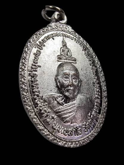 เหรียญหลวงปู่คำมี วัดถ้ำคูหาสวรรค์ จ.ลพบุรี ปี 2521 กะไหล่เงิน รุ่นสร้างศาลาสวดอภิธรรม วัดบางลี่ - 2