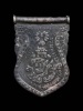 เหรียญเสมา จปร. รัชกาลที่ 5 เนื้อเงิน ปี 2444 หลวงปู่เอี่ยม วัดหนัง ปลุกเสก
