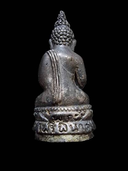 พระกริ่งไพรีพินาศ ภปร. เนื้อเงิน ปี 2535 พร้อมกล่องเดิม - 2