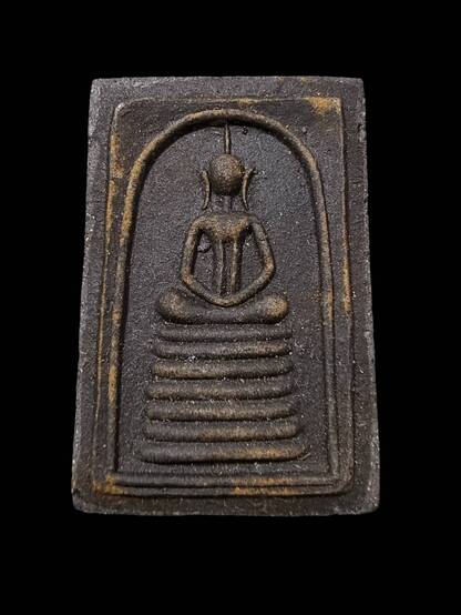 สมเด็จผงพญางิ้วดำ หลวงปู่คำมี วัดถ้ำคูหาสวรรค์ จ.ลพบุรี ปี 2520 - 1