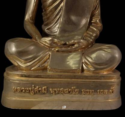 พระบูชาหลวงปู่คำมี วัดถ้ำคูหาสวรรค์ หน้าตัก 9 นิ้ว - 3