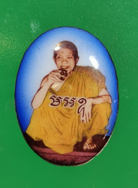 ล็อกเก็ต เซง ลี้ ฮ้อ หลวงพ่อคูณ ปี2537 ฝังตะกรุดทองคำแท้ - 1