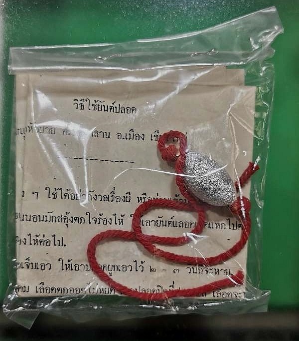 ตะกรุดปรอท ครูบาคำปัน วัดหัวฝาย เชียงใหม่ อุปกรณครบชุด - 2