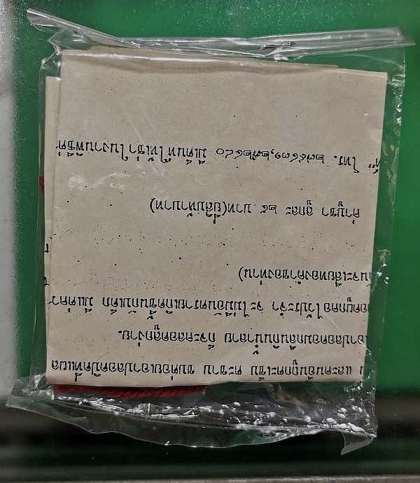 ตะกรุดปรอท ครูบาคำปัน วัดหัวฝาย เชียงใหม่ อุปกรณครบชุด - 3