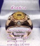 แหวนมหาจักรมวลสาร100ล้าน