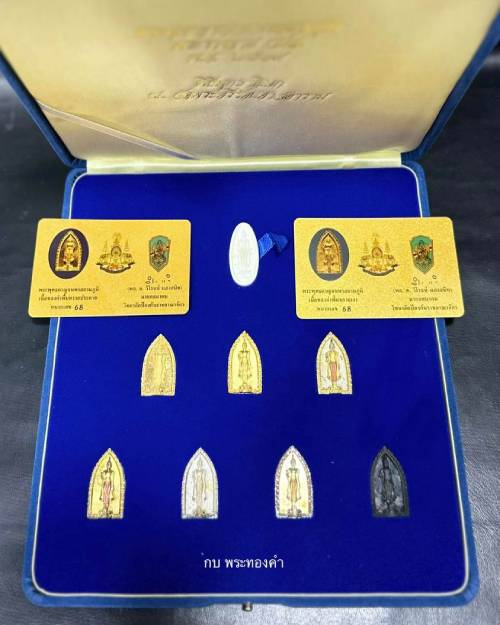 พระพุทธกาญจนพรสยามภูมิ ชุดกรรมการ พระพุทธรูปประจำพระชนมวาร - 4