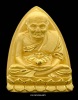 เหรียญเตารีดหลวงปู่ทวด เหยียบน้ำทะเลจืด 115ปี กระทรวงกลาโหม ปี2545 เนื้อทองคำ