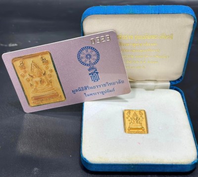 เหรียญรัชกาลที่ 5 วัดแหลมแค จ.ชลบุรี หลังนารายณ์ทรงครุฑ ปี 2536 พิธีใหญ่ เนื้อทองคำ - 4