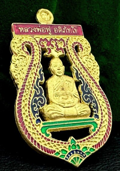 เหรีญฉลุเสมา หลวงพ่อฟู เนื้อทองคำลงยาราชาวดี หนัก 14 กรัม รุ่นเจริญพร 89 หลวงพ่อฟู อติภัทโท วัดบางสม - 3