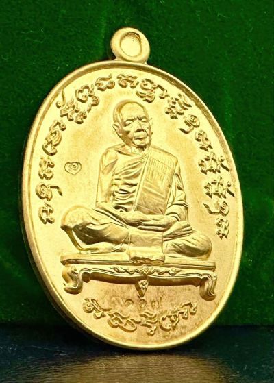 เหรียญเจริญพร ชินบัญชร มหาปราบ หลวงปู่ทิม อิสริโก วัดละหารไร่ เนื้อทองคำ - 3