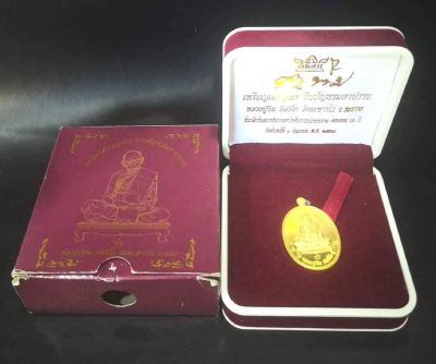 เหรียญเจริญพร ชินบัญชร มหาปราบ หลวงปู่ทิม อิสริโก วัดละหารไร่ เนื้อทองคำ - 4