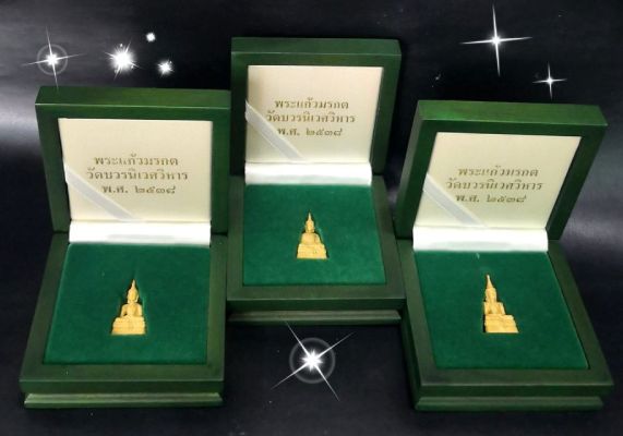 พระแก้วมรกต 3 ฤดู วัดบวรนิเวศวิหาร ปี 2538 เนื้อทองคำ - 4