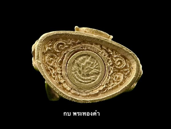 พระกริ่งคุ้มเกล้า ภปร. พระกริ่งศิรากาศ (คุ้มเกล้า) เนื้อทองคำ - 4
