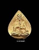 พระสมเด็จพระพุฒาจารย์โต วัดระฆังฯ ปี 2533 รุ่นอนุสรณ์ครบ 118 ปี มตกาล  พิมพ์หยดน้ำ