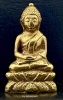 พระกริ่งพระพุทธยอดฟ้าจุฬาโลก รุ่นแรก วัดโพธิ์ ปี 2510 เนื้อทองคำ 