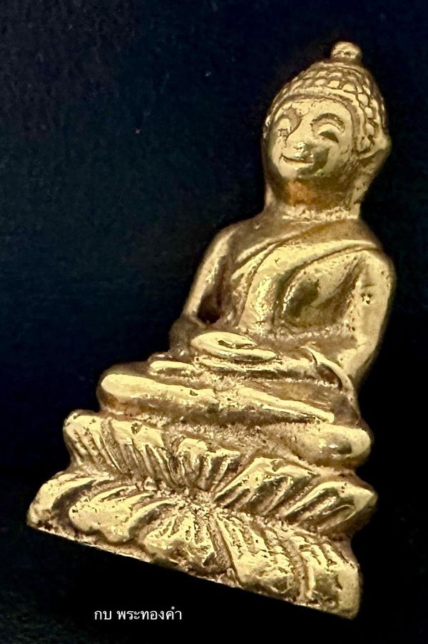 พระกริ่งพระพุทธยอดฟ้าจุฬาโลก รุ่นแรก วัดโพธิ์ ปี 2510 เนื้อทองคำ - 2