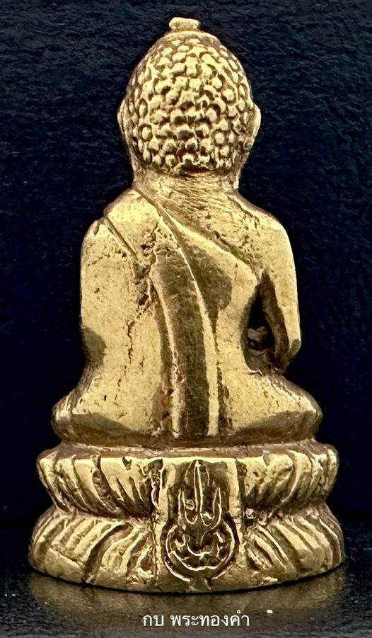 พระกริ่งพระพุทธยอดฟ้าจุฬาโลก รุ่นแรก วัดโพธิ์ ปี 2510 เนื้อทองคำ - 4