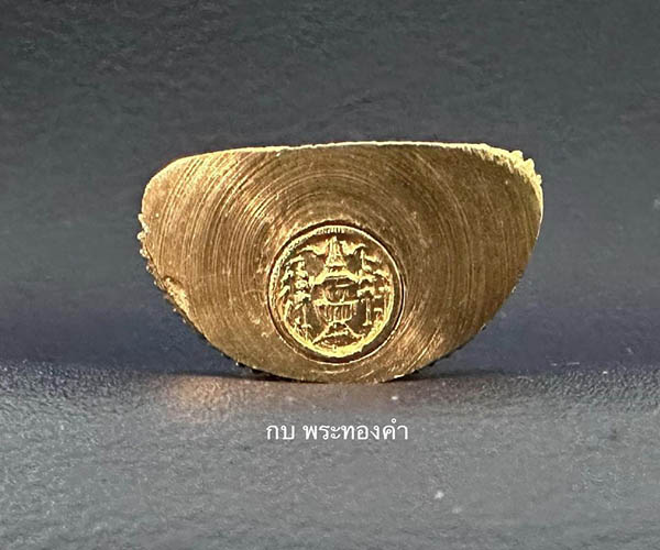 พระกริ่งจุฬาลงกรณ์(จปร.) 100ปี วัดราชบพิธ ปี2513 เนื้อทองคำ ออกแบบและแกะแม่พิมพ์โดย นายช่างเกษม มงคล - 4