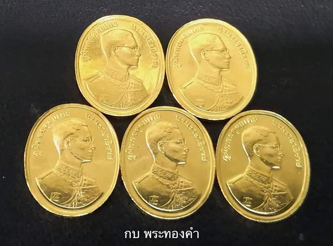 เหรียญที่ระลึก พระปัญจภาคี พิมพ์เล็ก เนื้อทองคำ ครบชุด 5 เหรียญ - 3