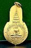 เหรียญพระพุทธมงคลนายก หลัง ภปร. เนื้อทองคำ พิมพ์ใหญ่ ปี 2512 ท่านเจ้าคุณนรฯ วัดเทพศิรินทร์