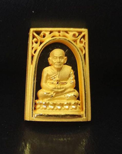 เหรียญหลวงปู่ทวด เนื้อทองคำ วัดประสาทบุญญาวาส ปี 2545 - 1