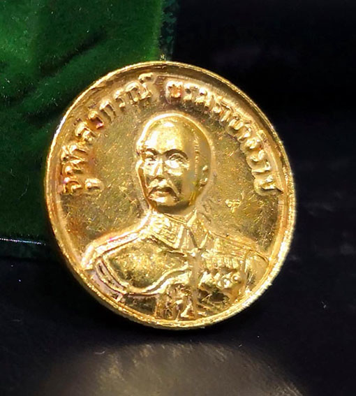 เหรียญรัชกาลที่ 5 ร.ศ. 212 เนื้อทองคำ พิธีมหาชัยมังคลาภิเษก วัดพระศรีรัตนศาสดารา - 2