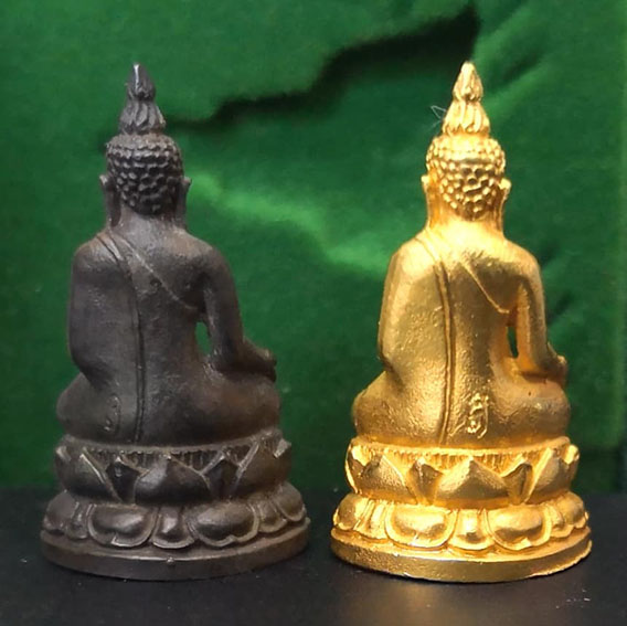 พระกริ่งไพรีพินาศ นวปทุม ภปร.เนื้อทองคำ และเนื้อนวะ - 2