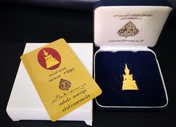 พระแก้วมรกต เนื้อทองคำพ่นทราย  ทรงเครื่องฤดูร้อน กรมสรรพามิต   - 4