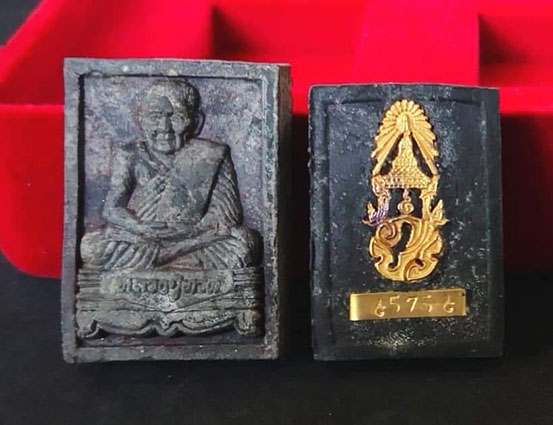 พระหลวงปู่ทวด ภ.ป.ร. เนื้อว่าน พระปรมาภิไธย ภ.ป.ร. ทองคำ พิมพ์สี่เหลี่ยม - 1