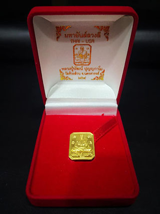 หลวงพ่อพัฒน์ วัดห้วยด้วน รุ่นยันต์ดวงดี พิมพ์แปดเหลี่ยม เนื้อทองคำ - 4