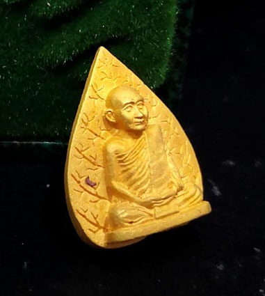 เหรียญสมเด็จพระญาณสังวร สมเด็จพระสังฆราชใบโพธิ์ 80 ชันษา ปี2536 เนื้อทองคำ - 2