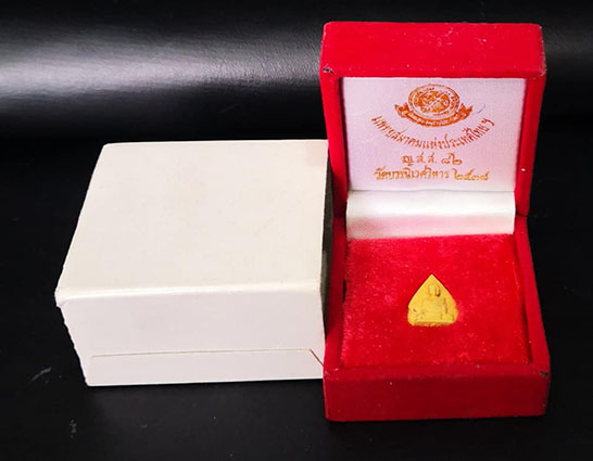 เหรียญสมเด็จพระญาณสังวร สมเด็จพระสังฆราชใบโพธิ์ 80 ชันษา ปี2536 เนื้อทองคำ - 4