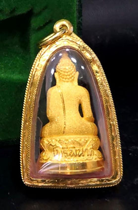 พระกริ่งไพรีพินาศ กาญจนาภิเษก 50 ปี วัดบวรนิเวศวิหาร - 3