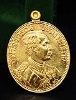 เหรียญรัชกาลที่ 5 หลังนารายณ์ทรงครุฑ วัดแหลมแค ชลบุรี รุ่นแรก ปี 2534 เนื้อทองคำ 