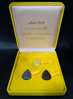 เหรียญหล่อพระแก้วมรกต ญสส. พิมพ์ใหญ่ รุ่นมรดกไทย มรดกโลก ปี36 เนื้อทองคำ - 4