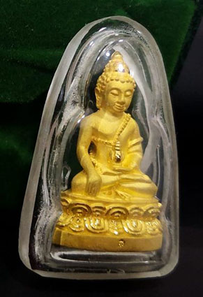 พระกริ่ง 7 รอบ สมเด็จพระสังฆราช วัดบวรนิเวศ ปี2540 เนื้อทองคำ - 2