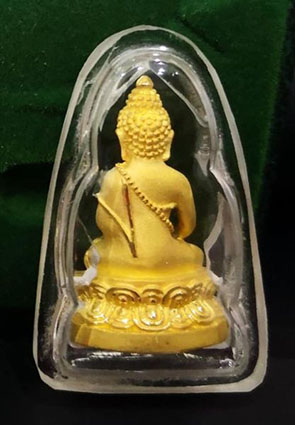 พระกริ่ง 7 รอบ สมเด็จพระสังฆราช วัดบวรนิเวศ ปี2540 เนื้อทองคำ - 3