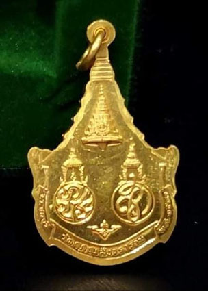 เหรียญพระพุทธญาณนเรศวร์ รุ่นแรก หลังพระปรมาภิไธย ภปร.และ สก. เนื้อทองคำ 15.73 กรัม วัดญาณสังวราราม - 2