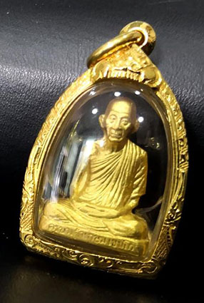 หลวงพ่อเกษม เขมโก รูปหล่อปั๊มลอยองค์ รุ่นแรก 2535 ใต้ฐานบรรจมวลสาร 9 มงคล - 2